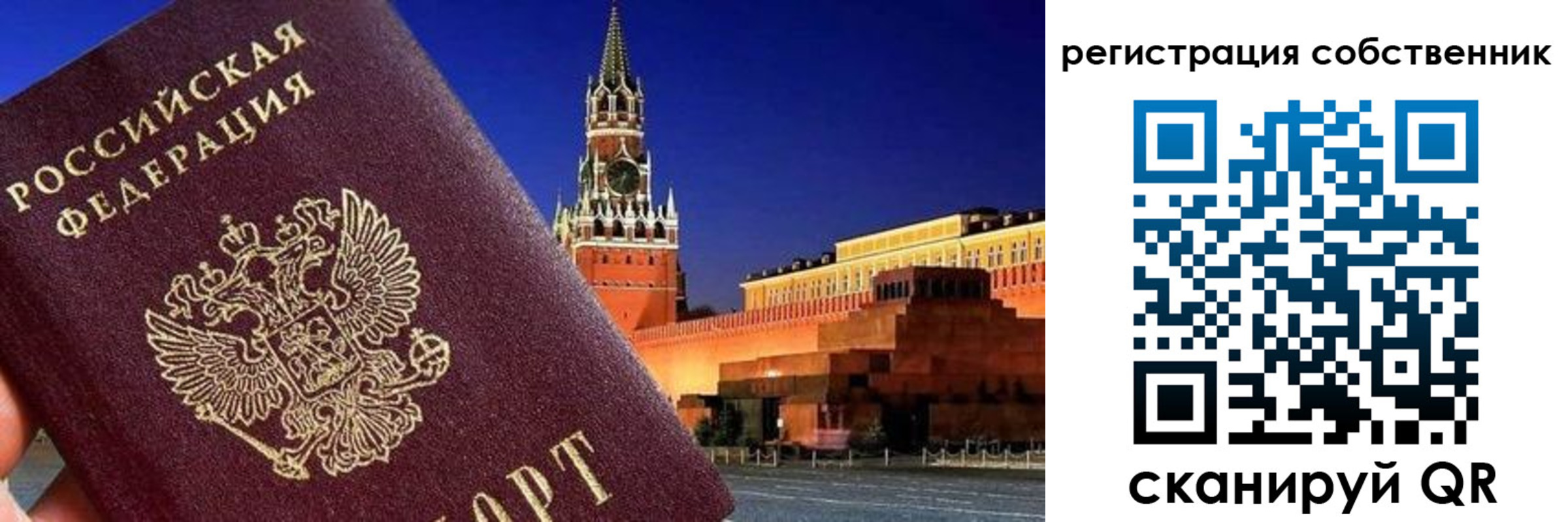 пропишу в квартире в Ельне