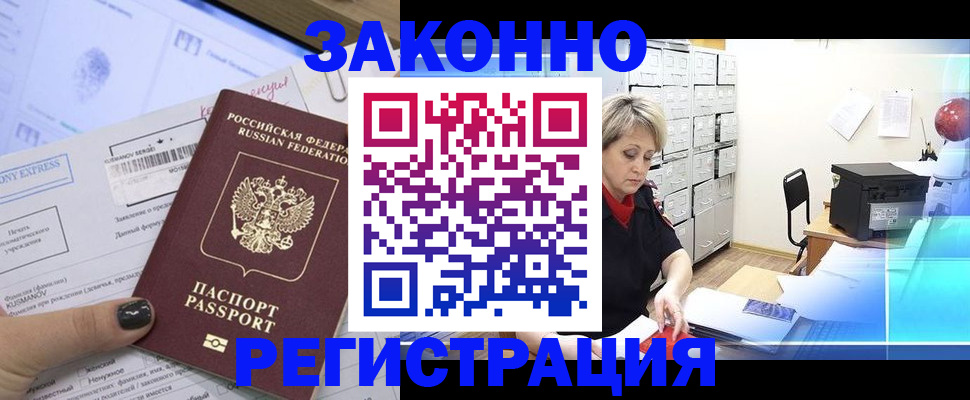 форма 3 в Ельне