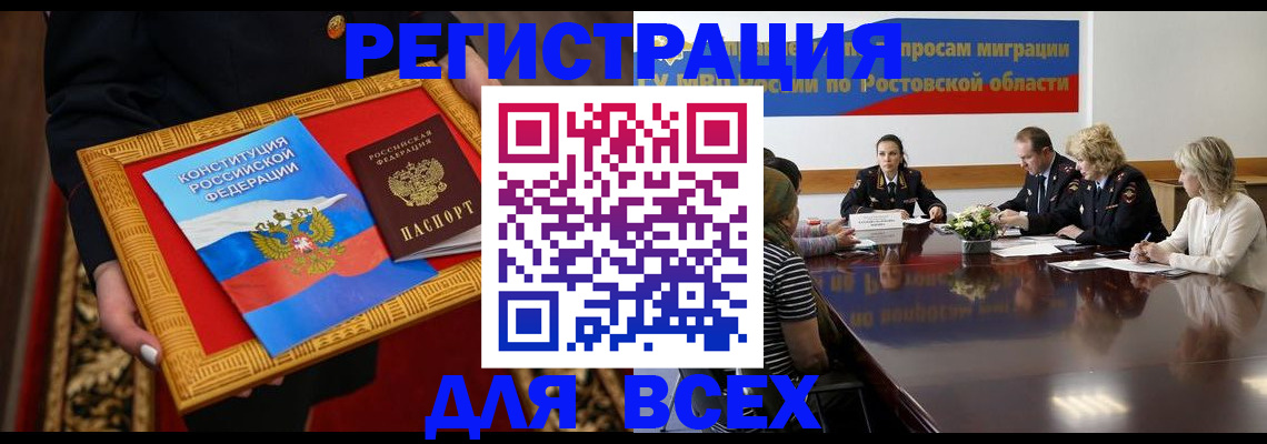 регистрация для дет. сада в Ельне